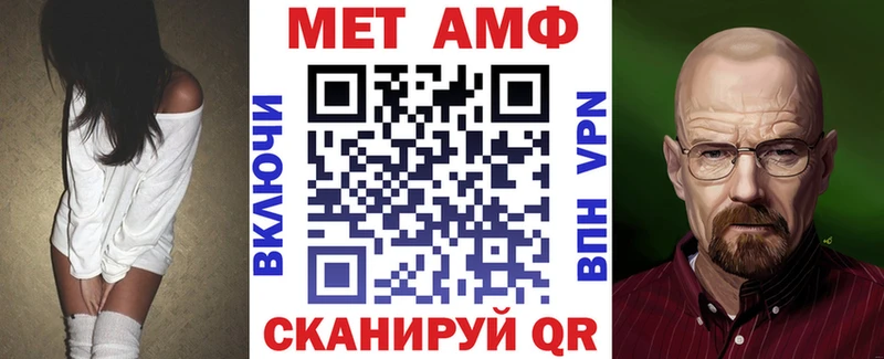Купить  Чёрмоз  Amphetamine Розовый 