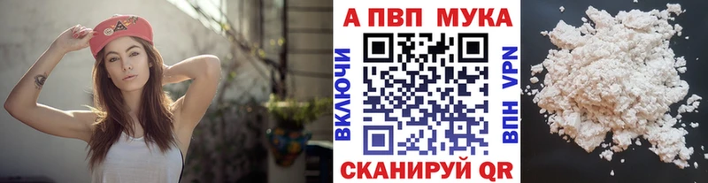 Купить где  Чёрмоз  Alpha PVP кристаллы 