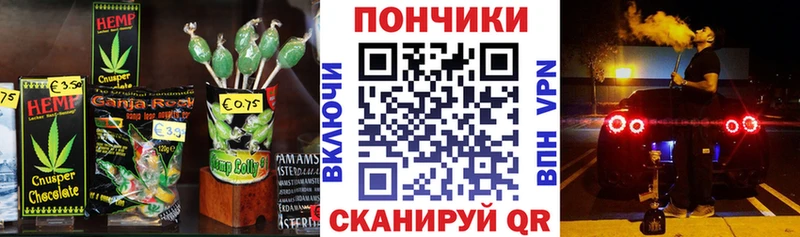 Cannafood марихуана  Купить закладки  Чёрмоз 