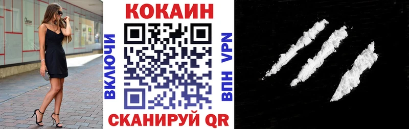 Купить где  Чёрмоз  КОКАИН 97% 