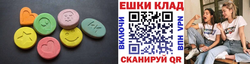 Ecstasy louis Vuitton  Купить закладки  Чёрмоз 