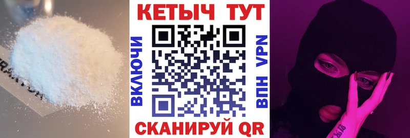 Купить  Чёрмоз  КЕТАМИН VHQ 