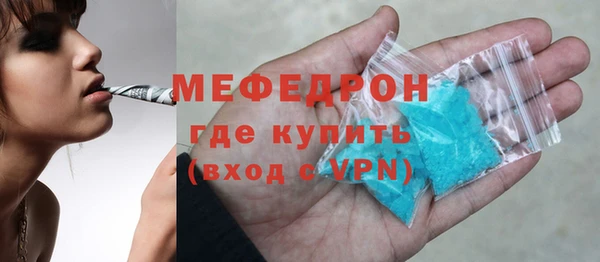mdpv Лабытнанги
