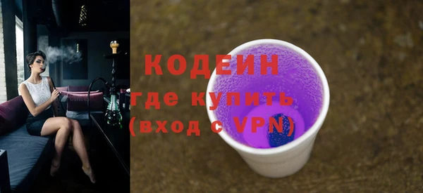 трава Ладушкин
