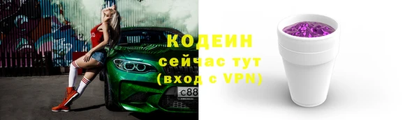 mdpv Лабытнанги