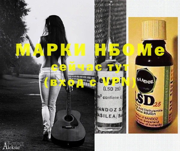 mdpv Лабытнанги