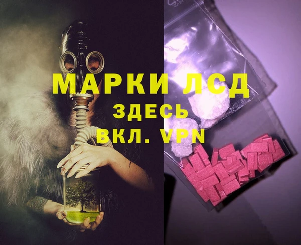 mdpv Лабытнанги