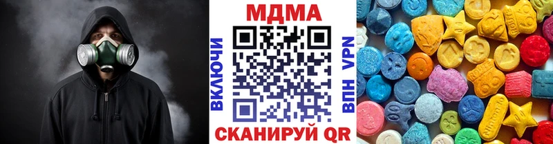 Купить где  Чёрмоз  МДМА VHQ 