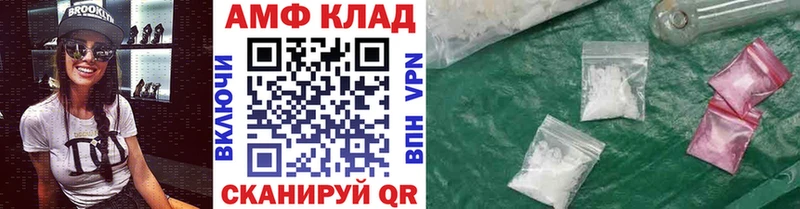 Купить  Чёрмоз  Первитин витя 