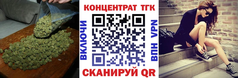 ТГК гашишное масло  Купить  Чёрмоз 